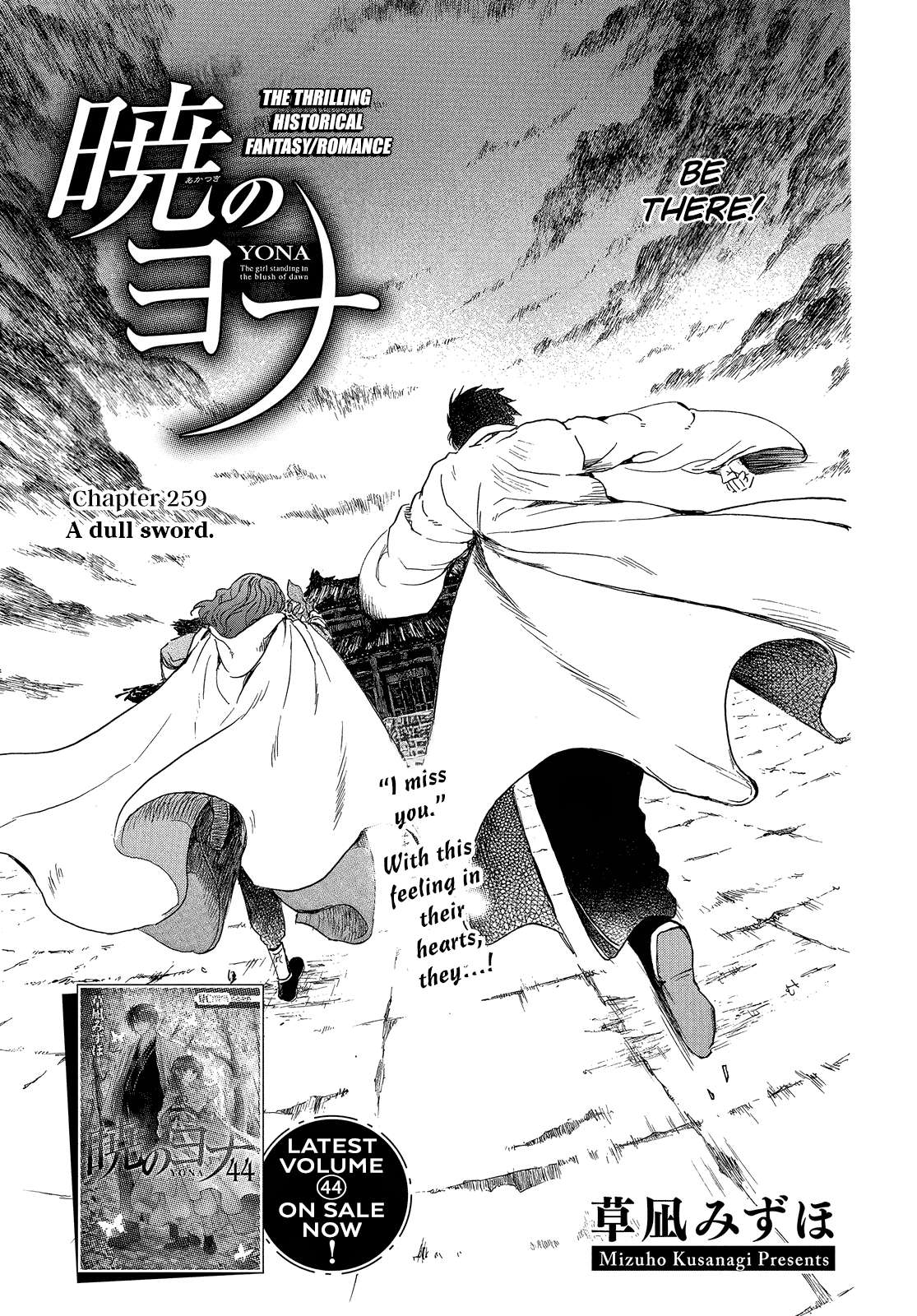 Read Akatsuki No Yona Manga Online