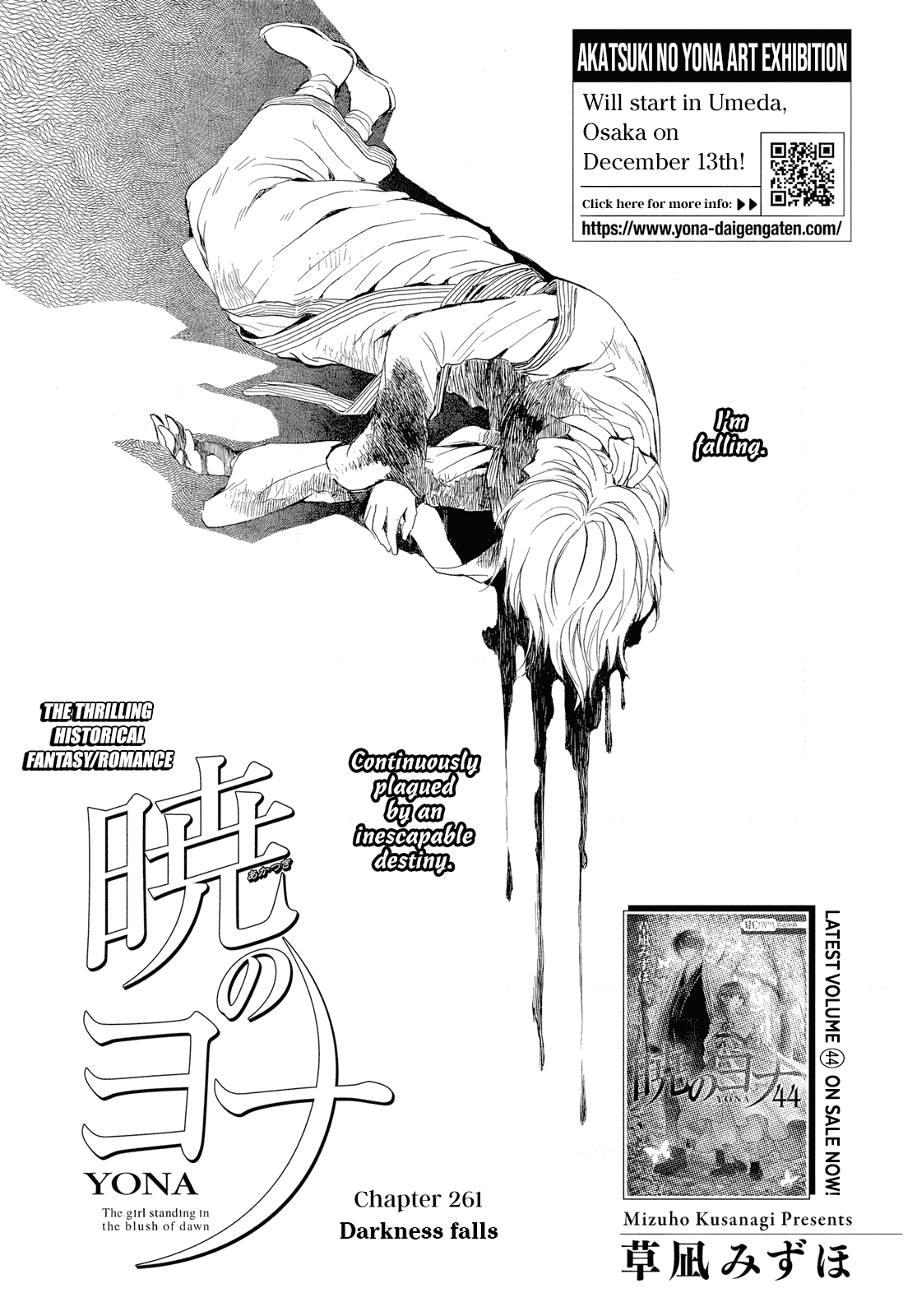 Read Akatsuki No Yona Manga Online