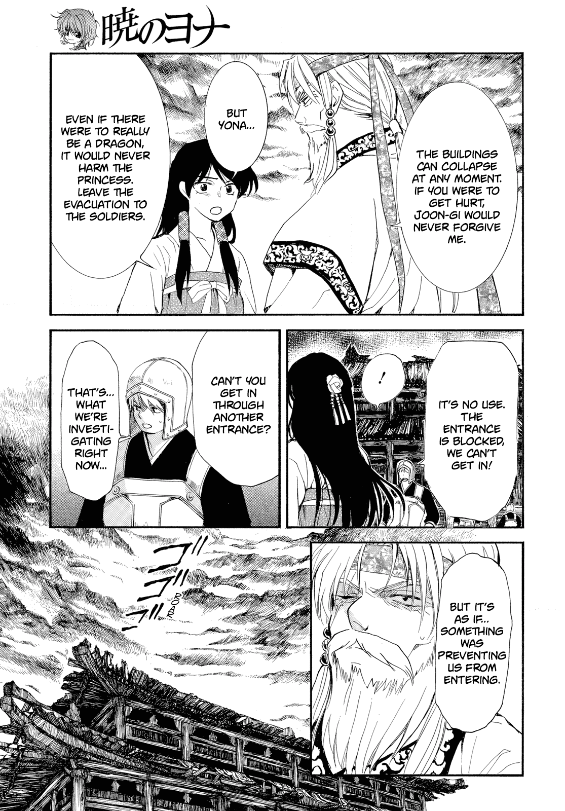 Read Akatsuki No Yona Manga Online