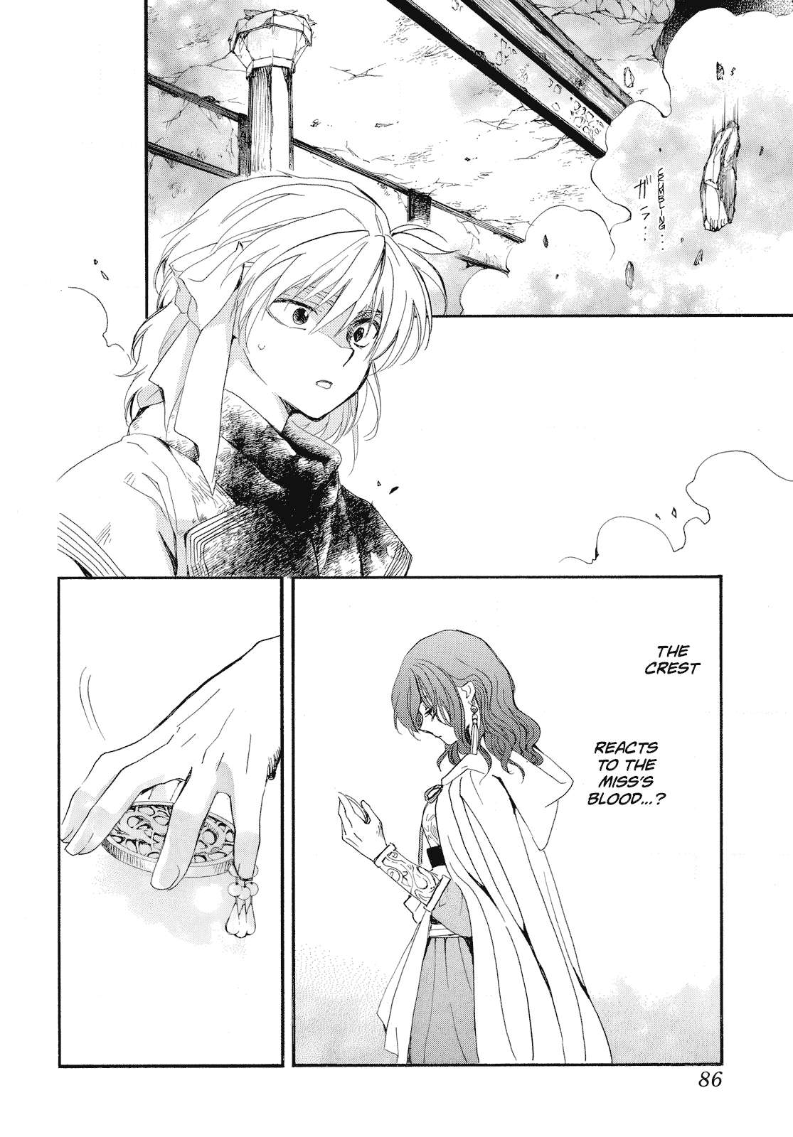 Read Akatsuki No Yona Manga Online