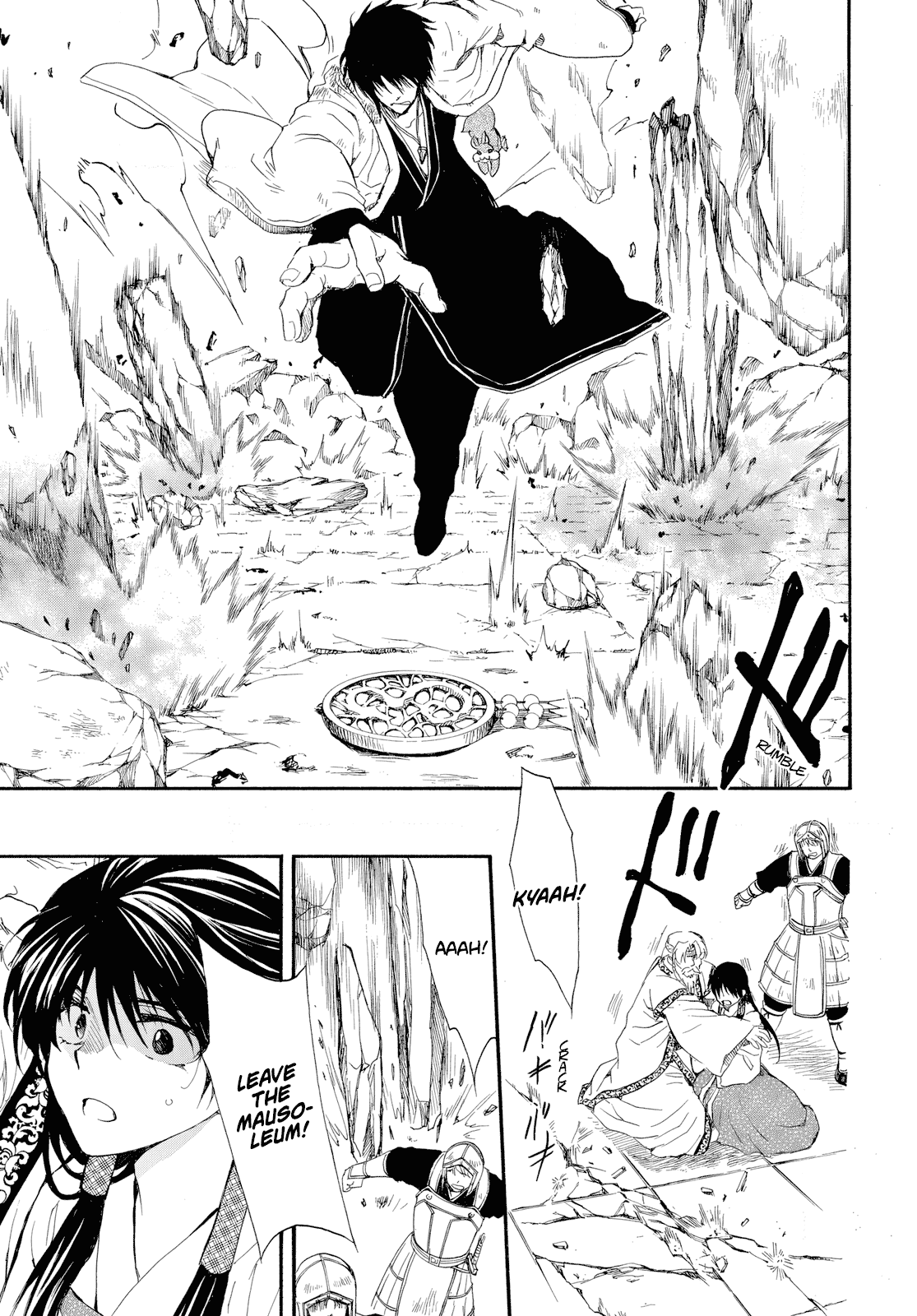 Read Akatsuki No Yona Manga Online