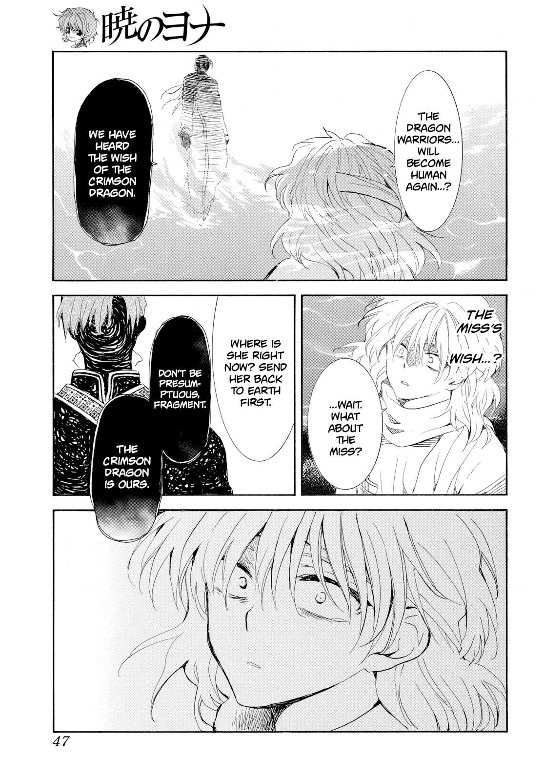 Read Akatsuki No Yona Manga Online