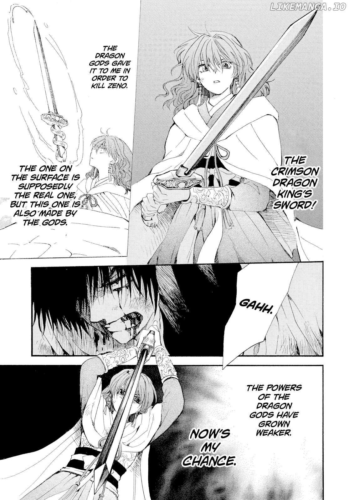 Read Akatsuki No Yona Manga Online
