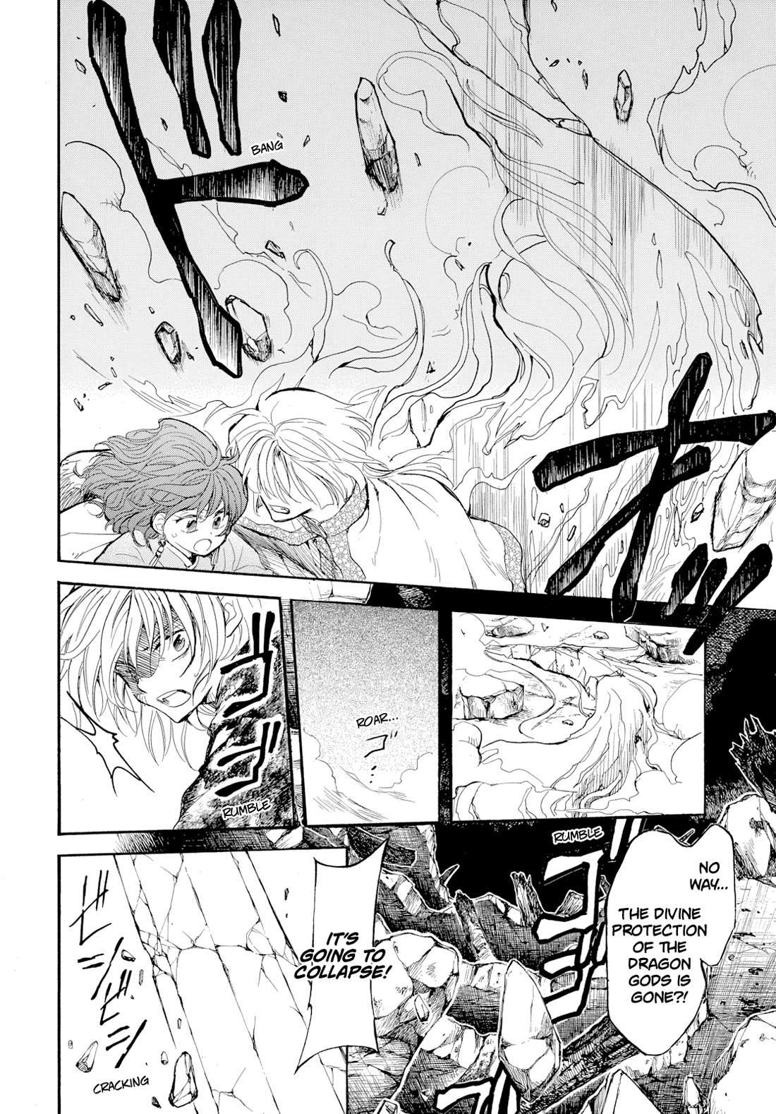Read Akatsuki No Yona Manga Online