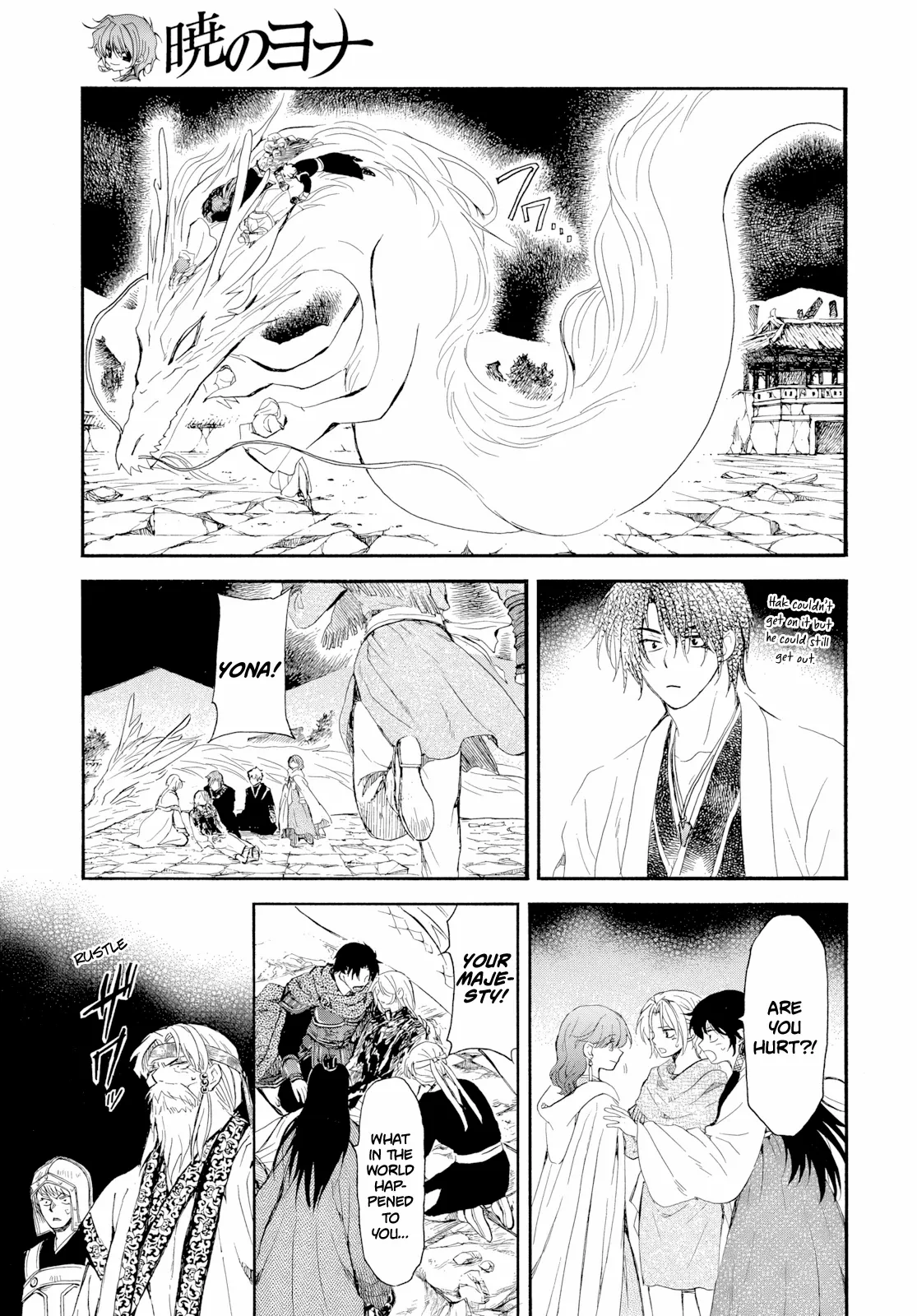 Read Akatsuki No Yona Manga Online