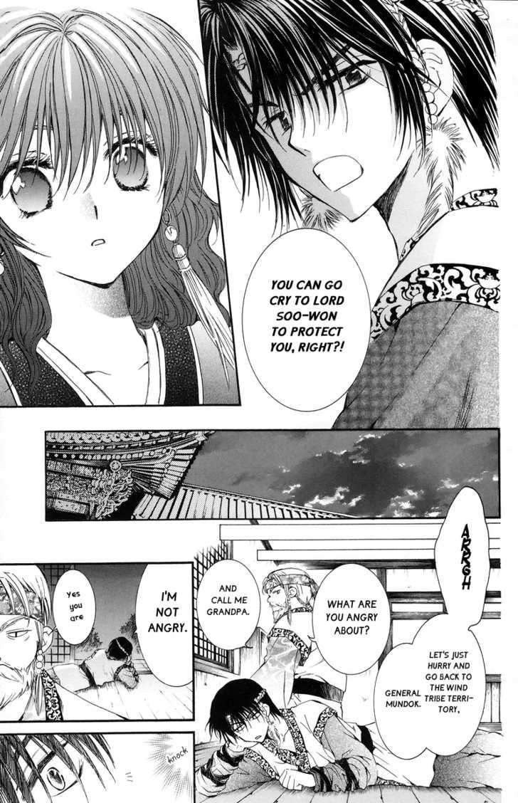 Read Akatsuki No Yona Manga Online