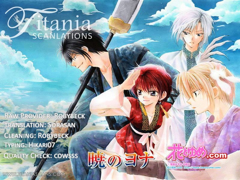 Read Akatsuki No Yona Manga Online