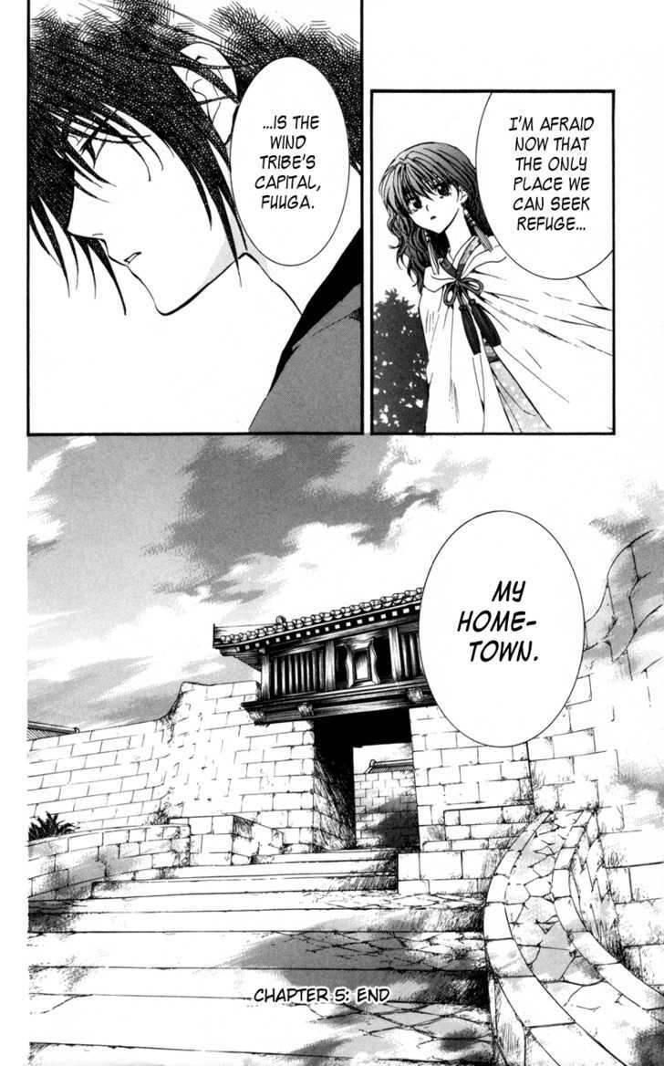 Read Akatsuki No Yona Manga Online
