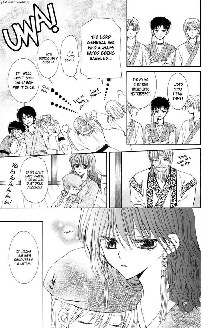 Read Akatsuki No Yona Manga Online