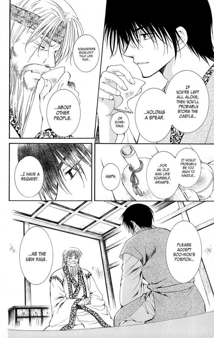 Read Akatsuki No Yona Manga Online