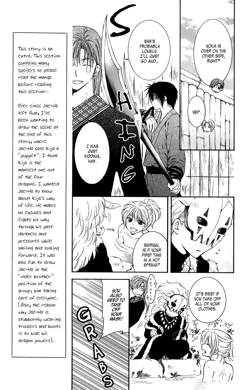 Read Akatsuki No Yona Manga Online