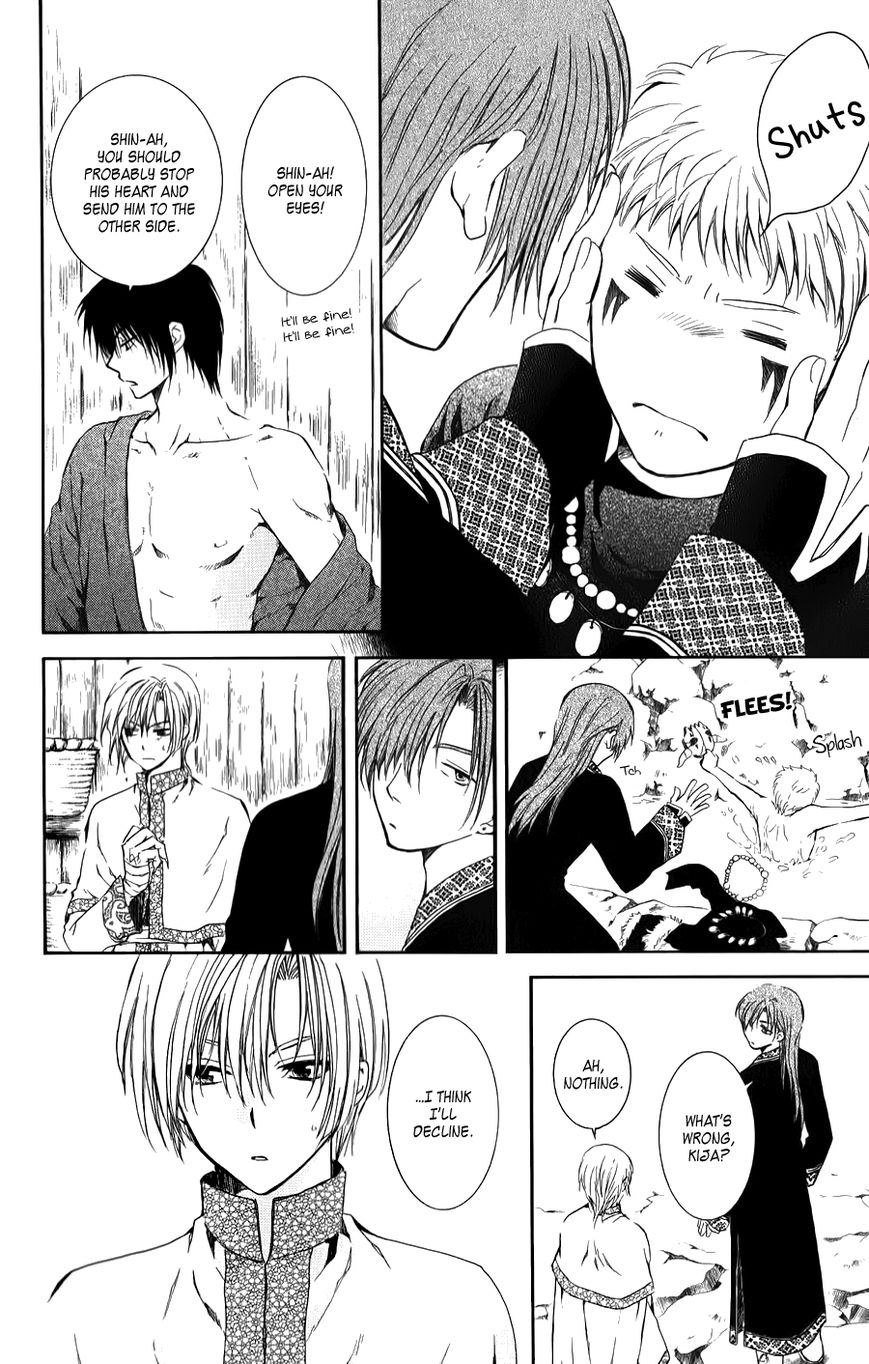 Read Akatsuki No Yona Manga Online