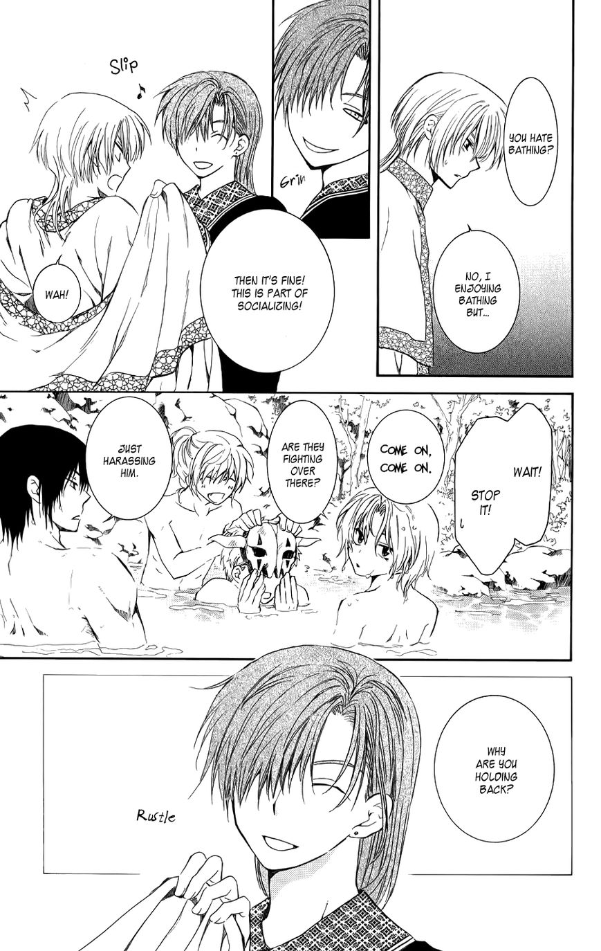 Read Akatsuki No Yona Manga Online
