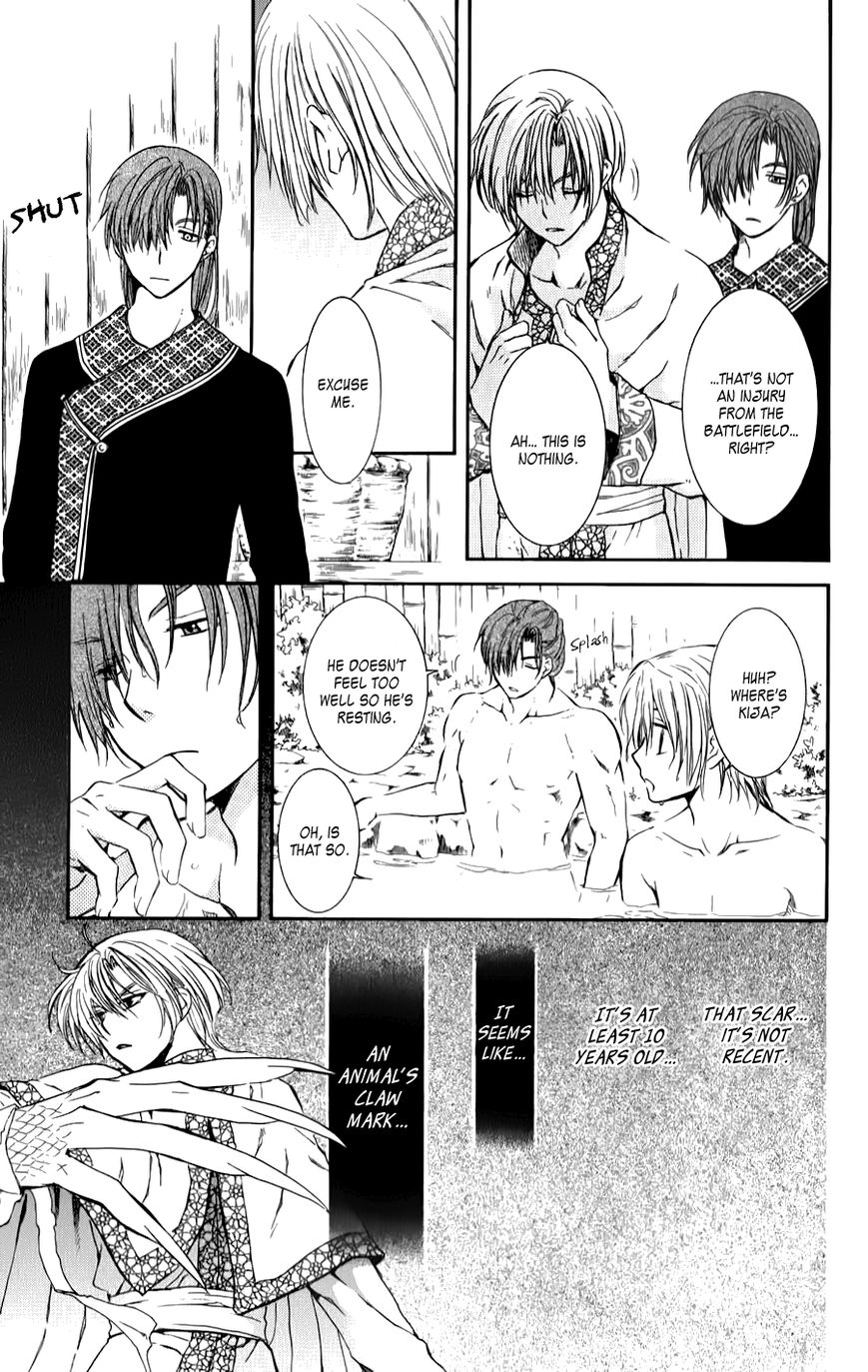 Read Akatsuki No Yona Manga Online