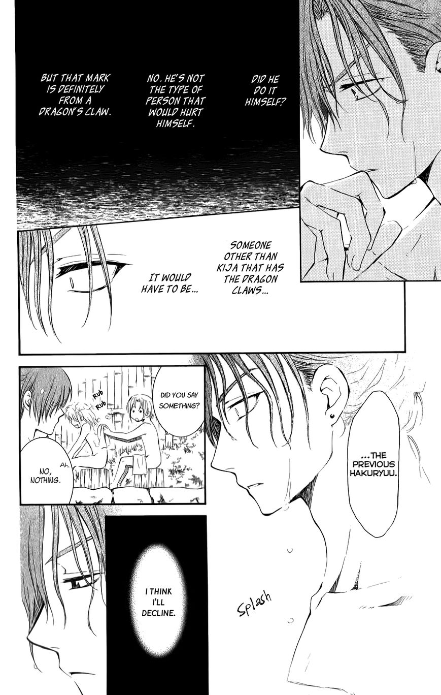 Read Akatsuki No Yona Manga Online
