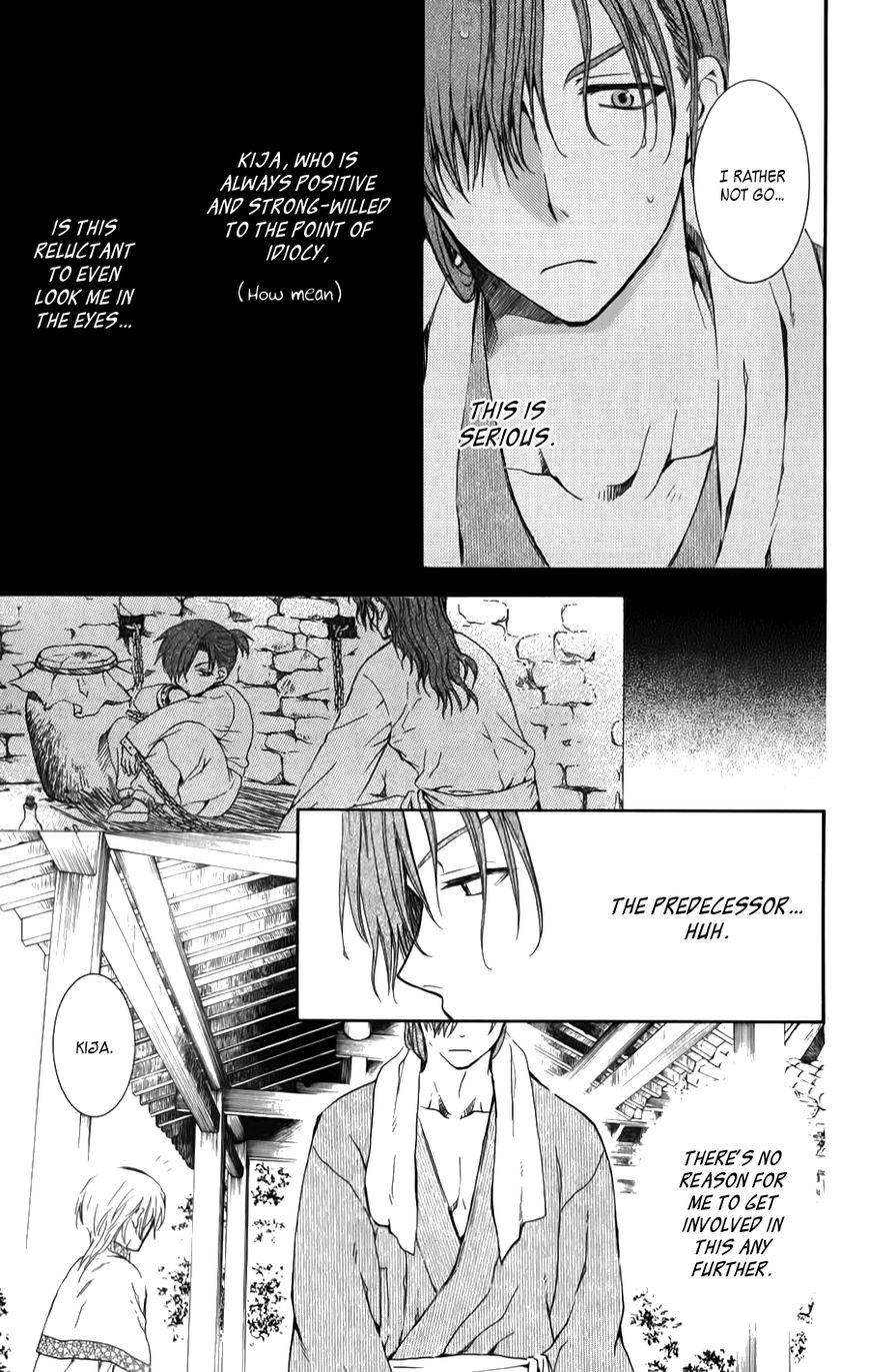 Read Akatsuki No Yona Manga Online