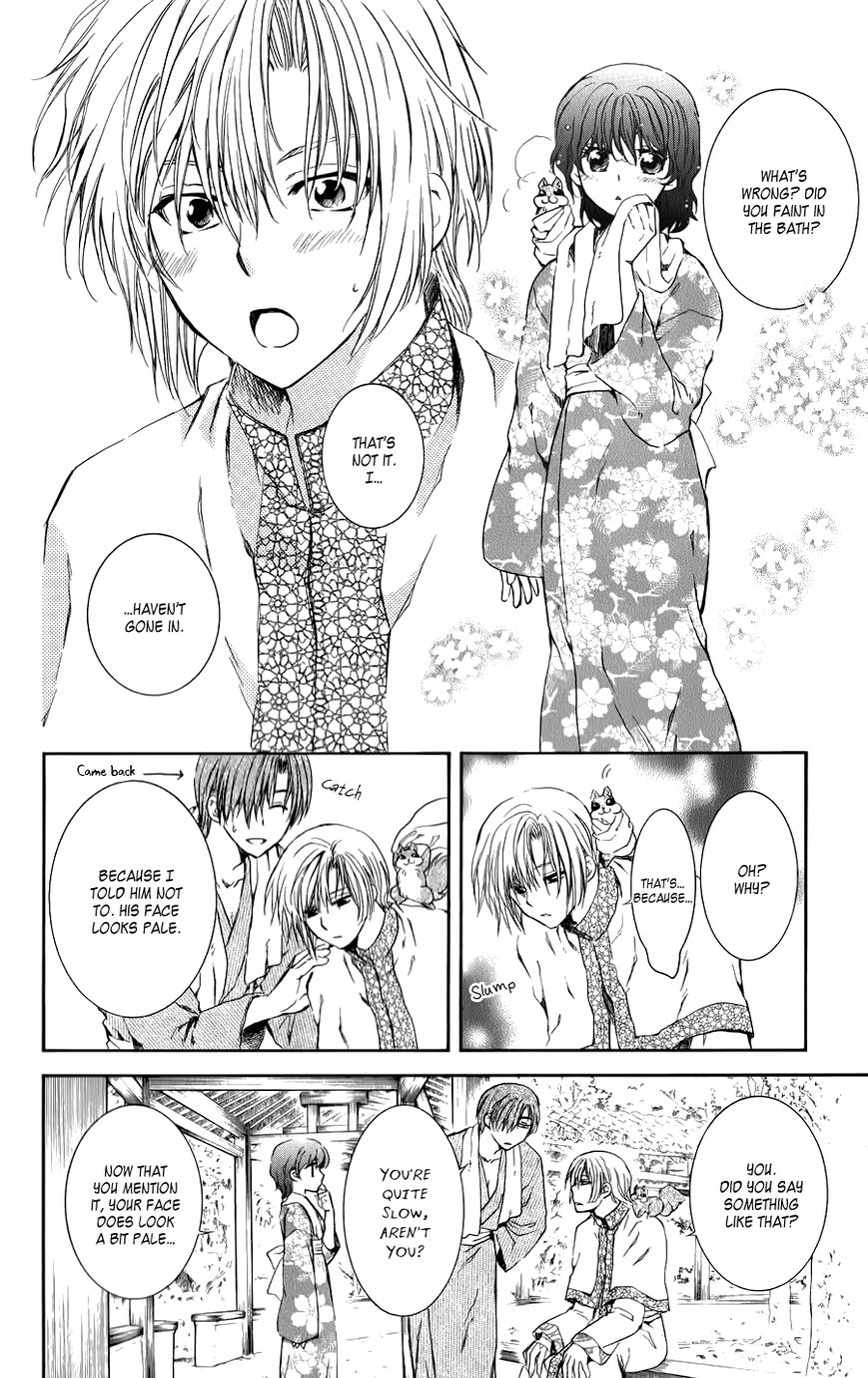 Read Akatsuki No Yona Manga Online