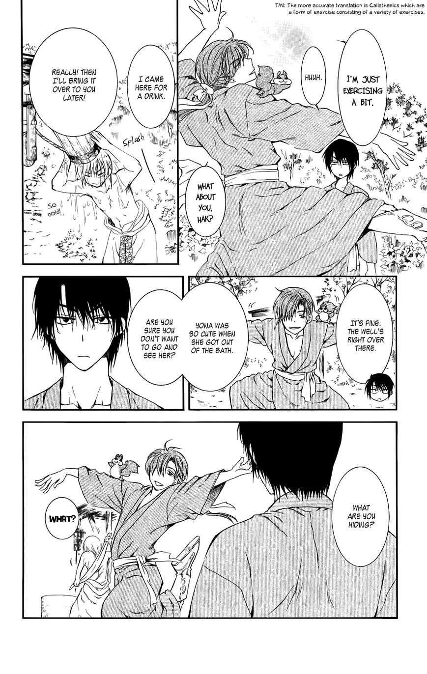 Read Akatsuki No Yona Manga Online