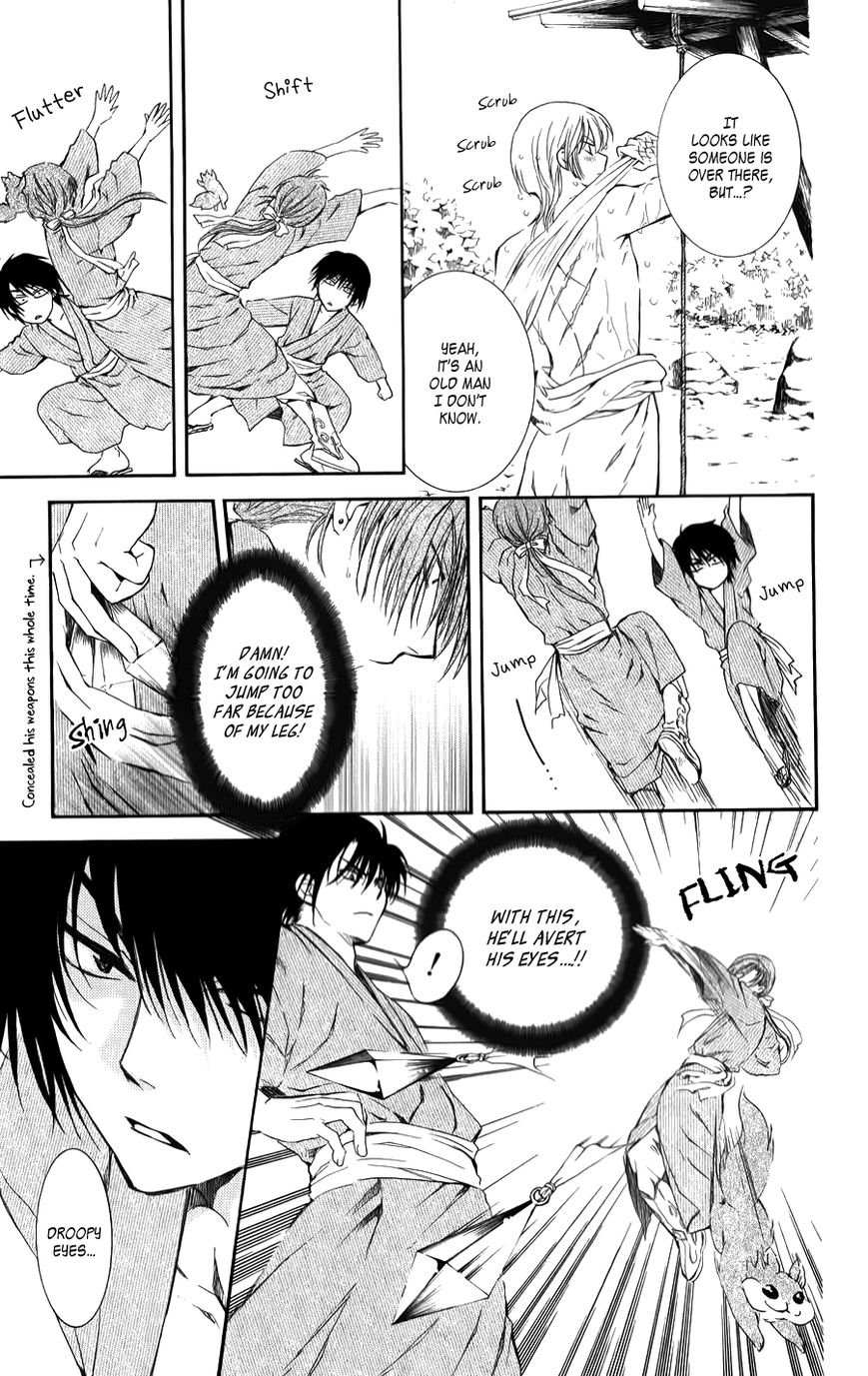Read Akatsuki No Yona Manga Online
