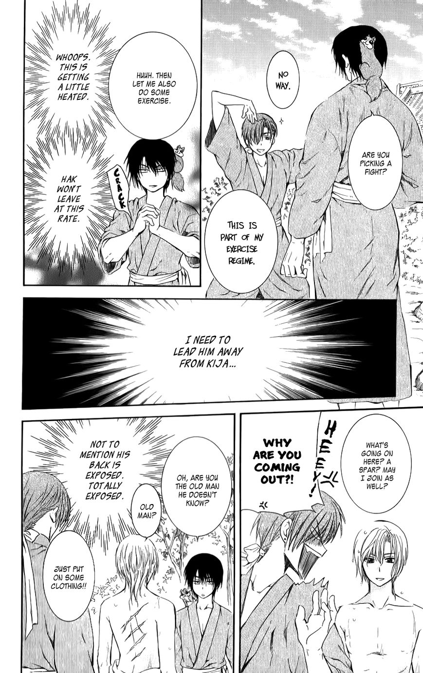 Read Akatsuki No Yona Manga Online