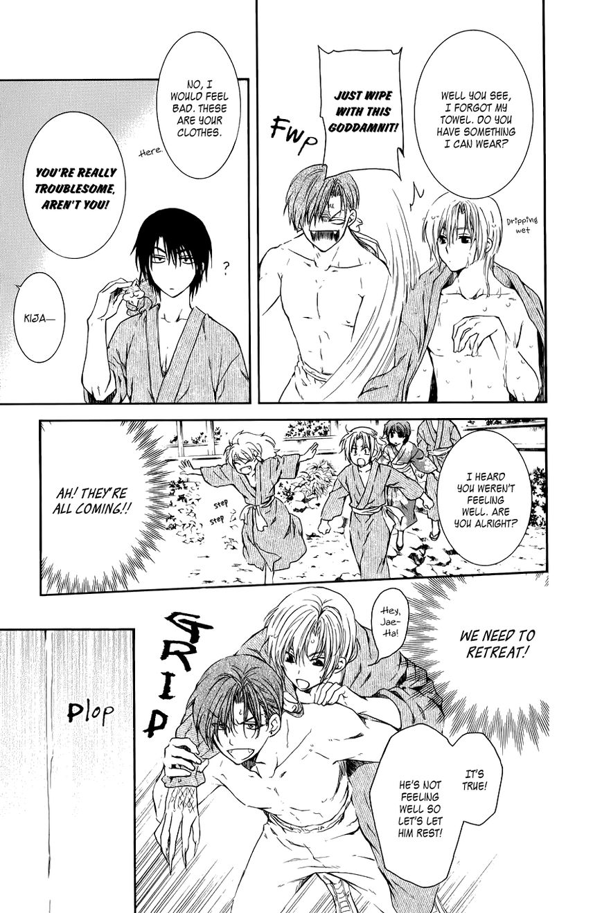Read Akatsuki No Yona Manga Online