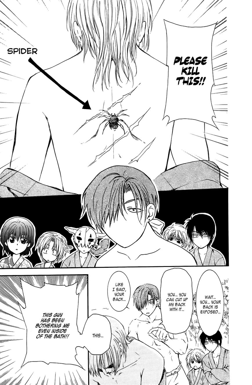Read Akatsuki No Yona Manga Online