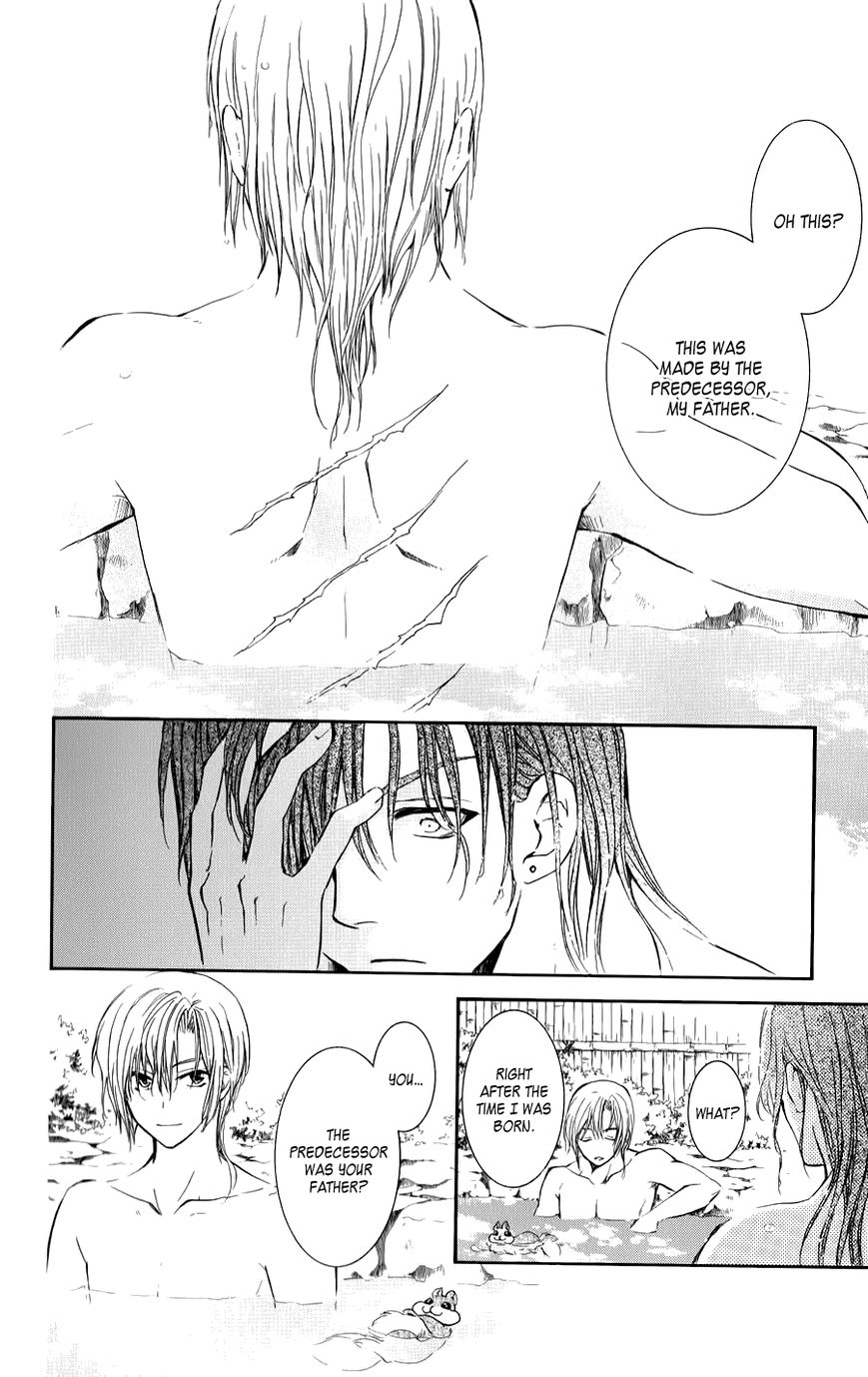 Read Akatsuki No Yona Manga Online