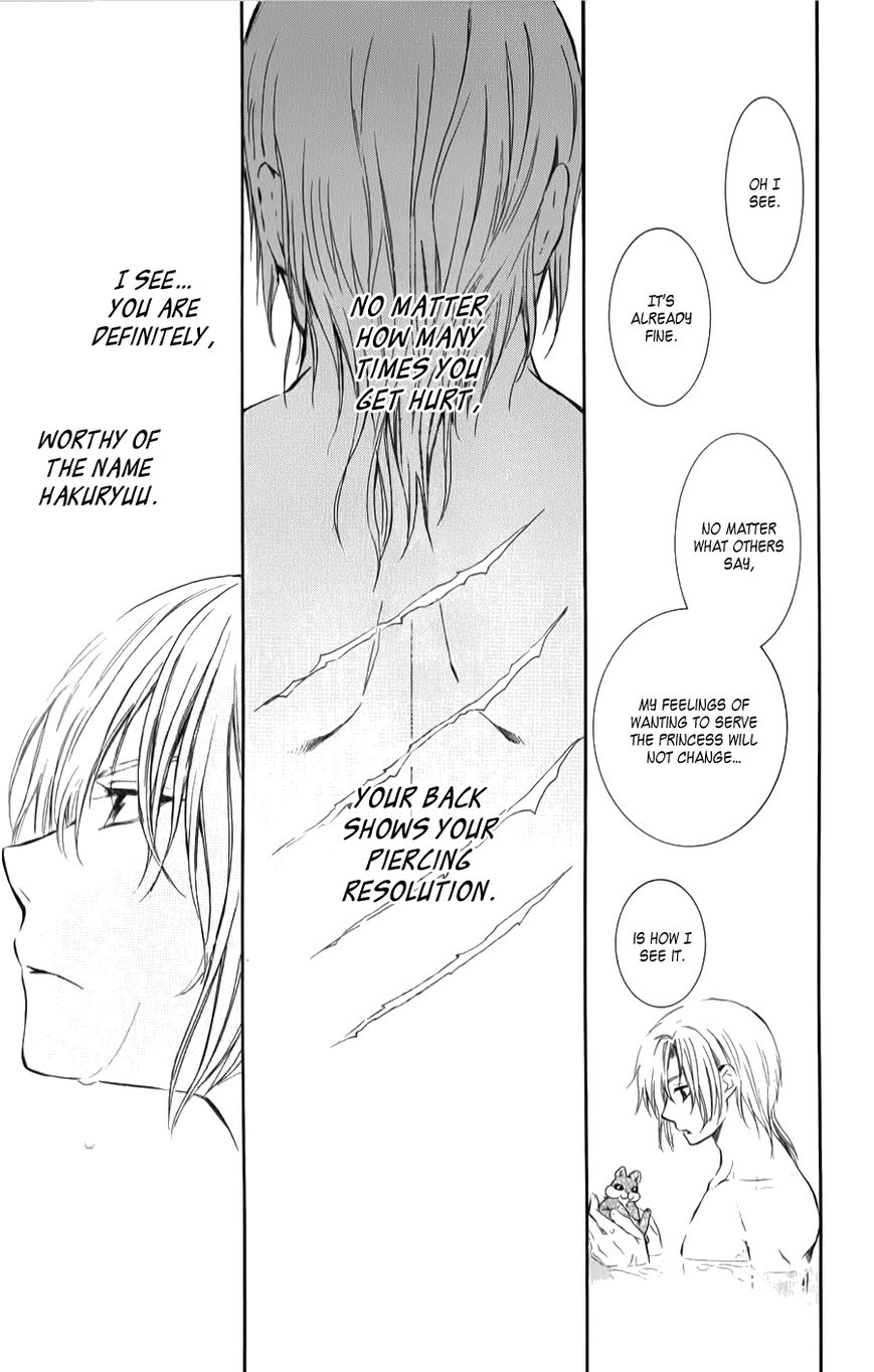 Read Akatsuki No Yona Manga Online