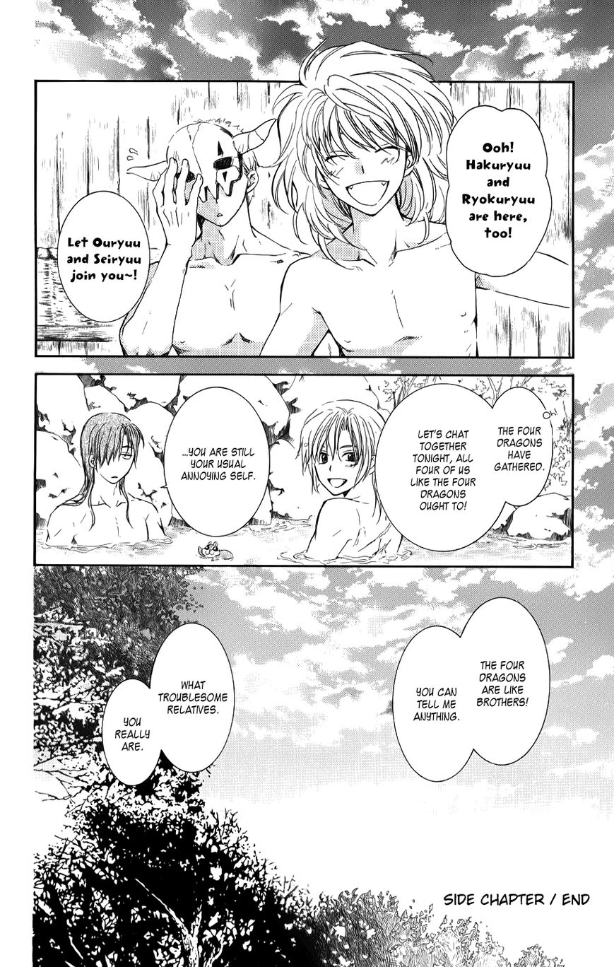 Read Akatsuki No Yona Manga Online