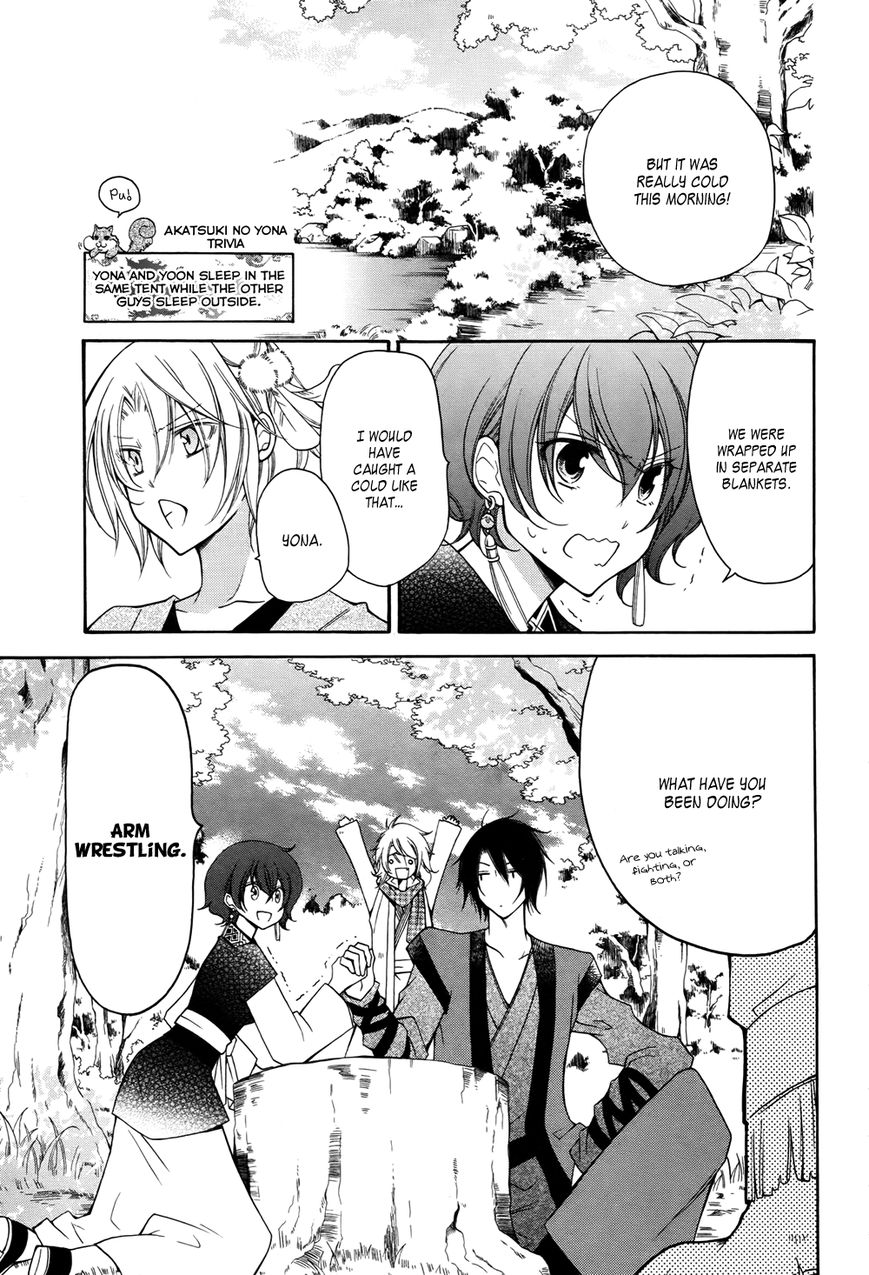 Read Akatsuki No Yona Manga Online