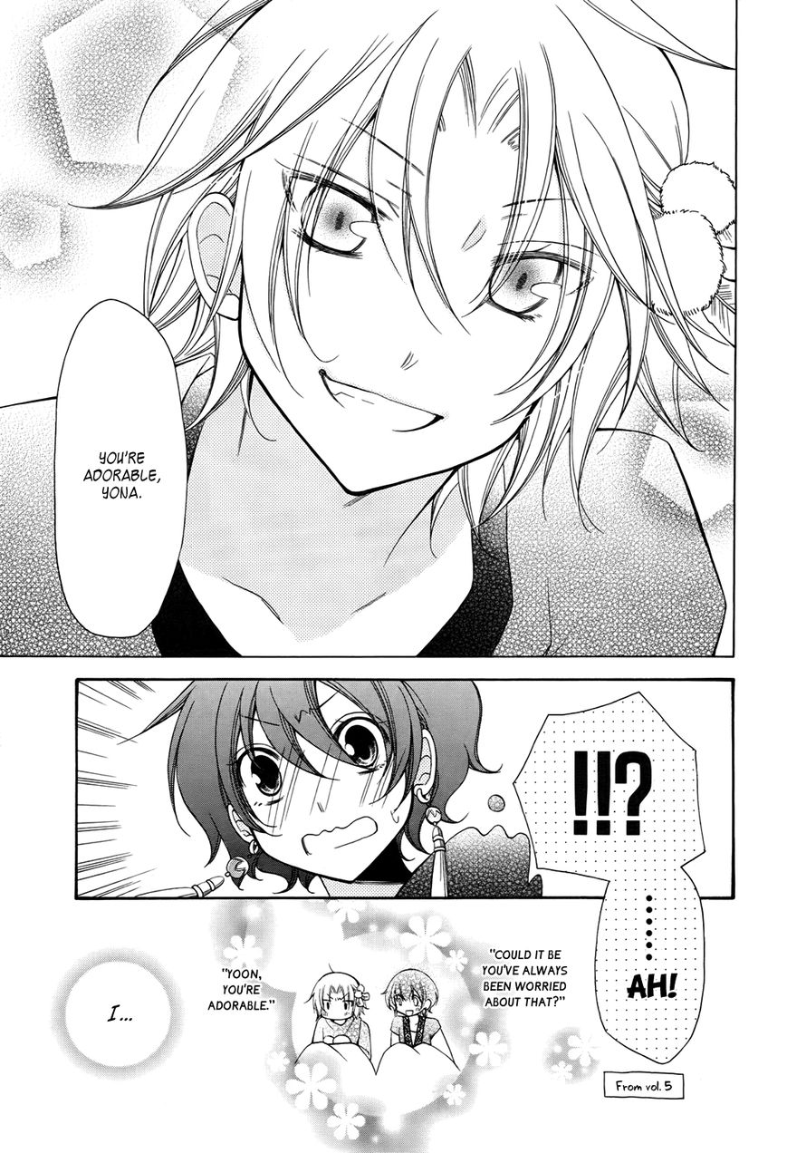 Read Akatsuki No Yona Manga Online