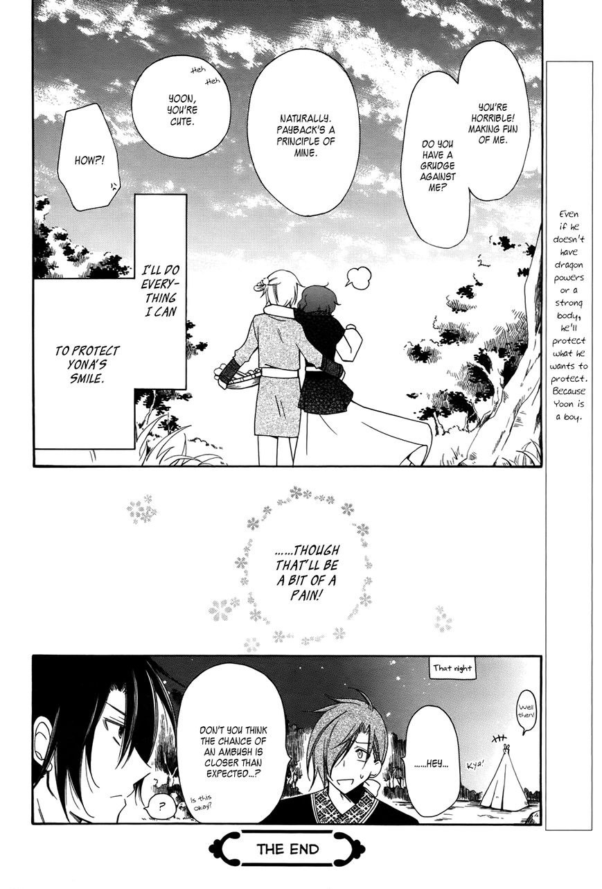 Read Akatsuki No Yona Manga Online