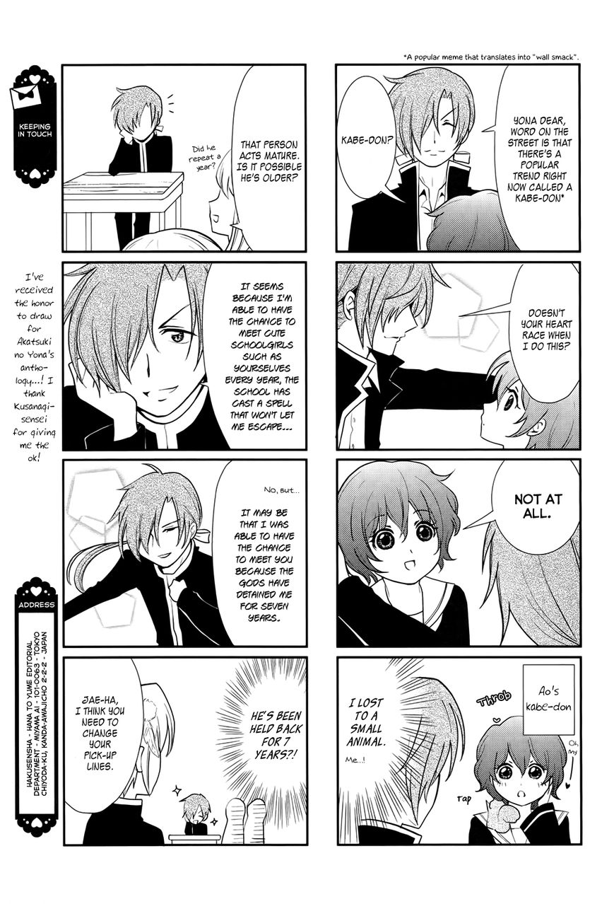 Read Akatsuki No Yona Manga Online