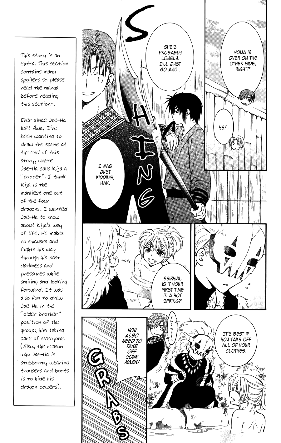 Read Akatsuki No Yona Manga Online