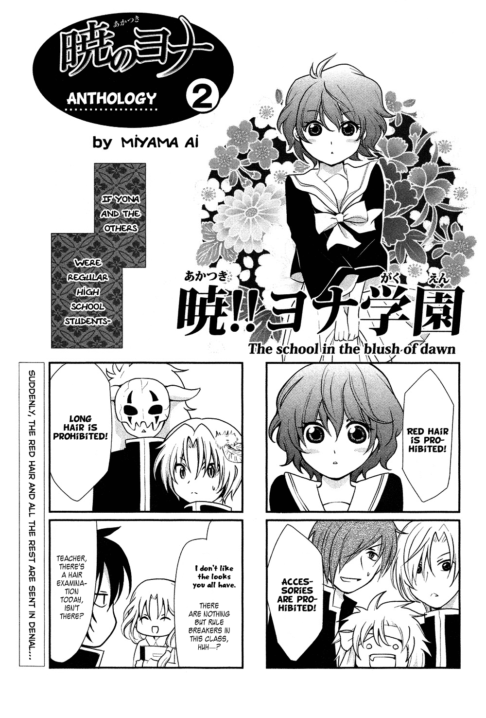 Read Akatsuki No Yona Manga Online