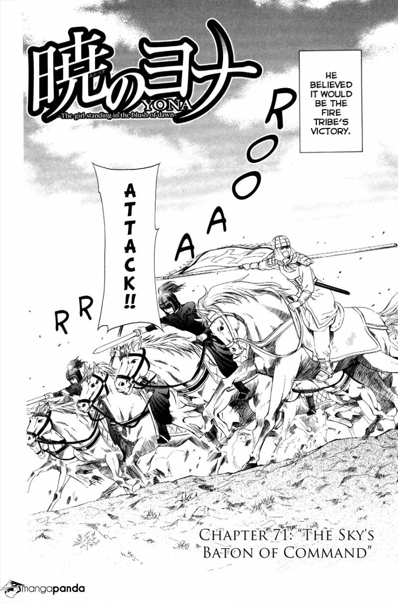 Read Akatsuki No Yona Manga Online