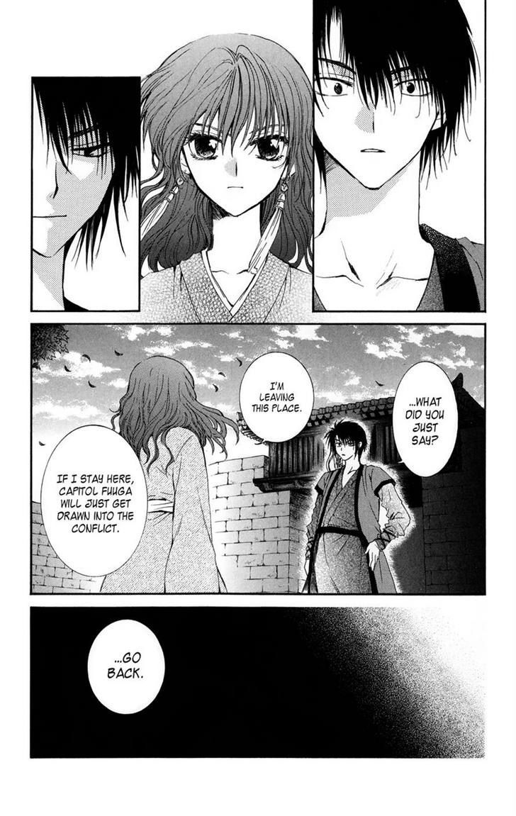 Read Akatsuki No Yona Manga Online