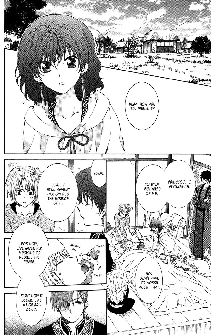 Read Akatsuki No Yona Manga Online