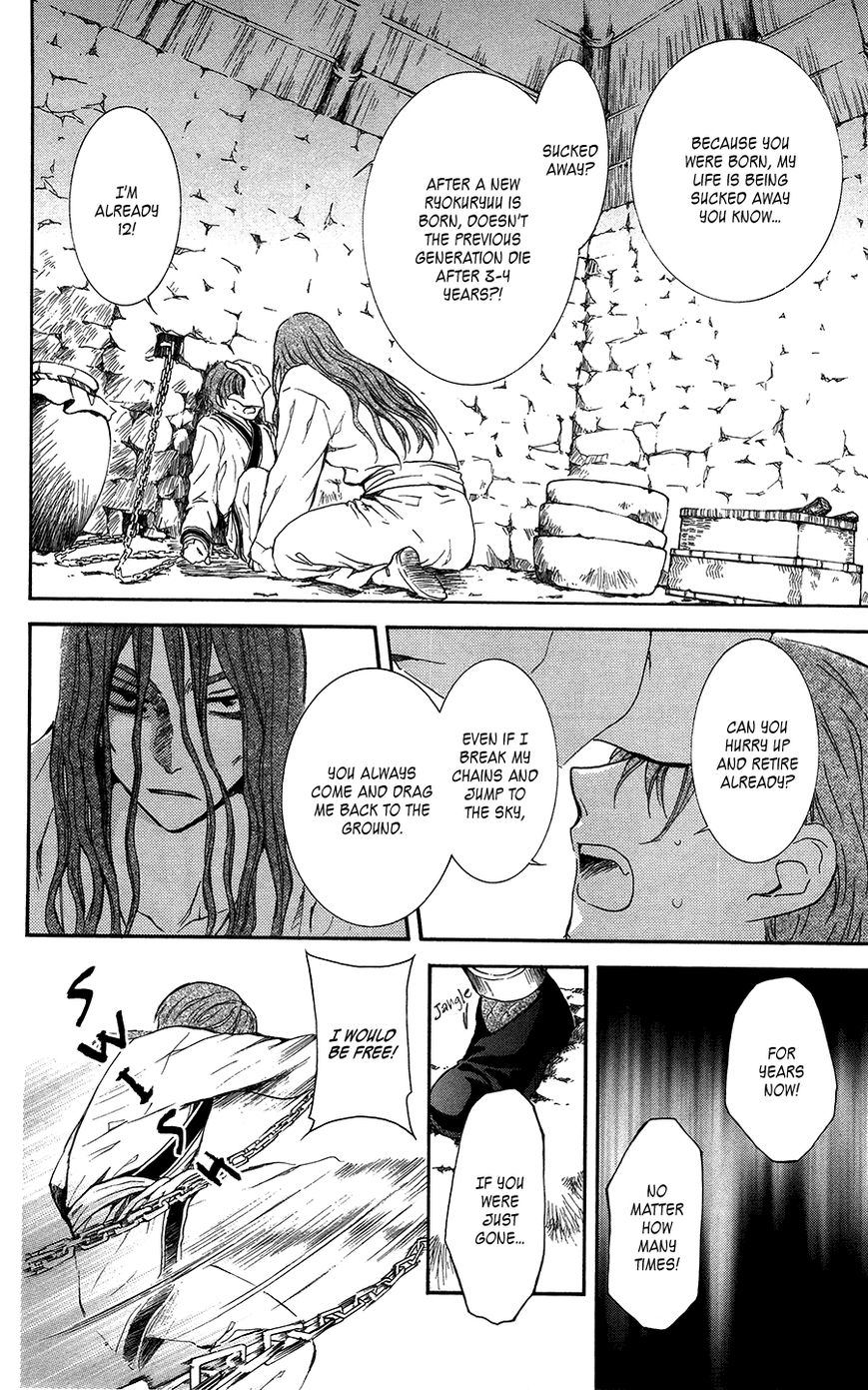Read Akatsuki No Yona Manga Online