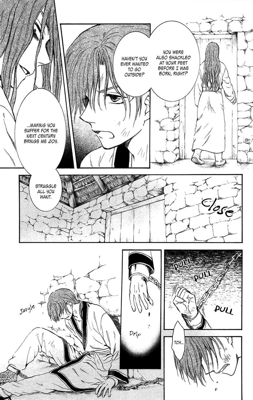 Read Akatsuki No Yona Manga Online