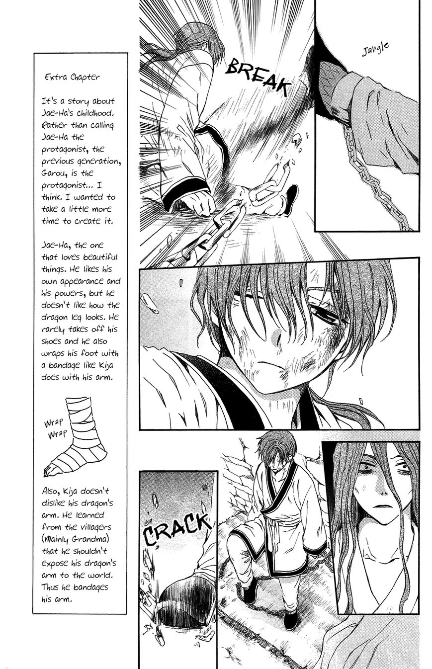 Read Akatsuki No Yona Manga Online