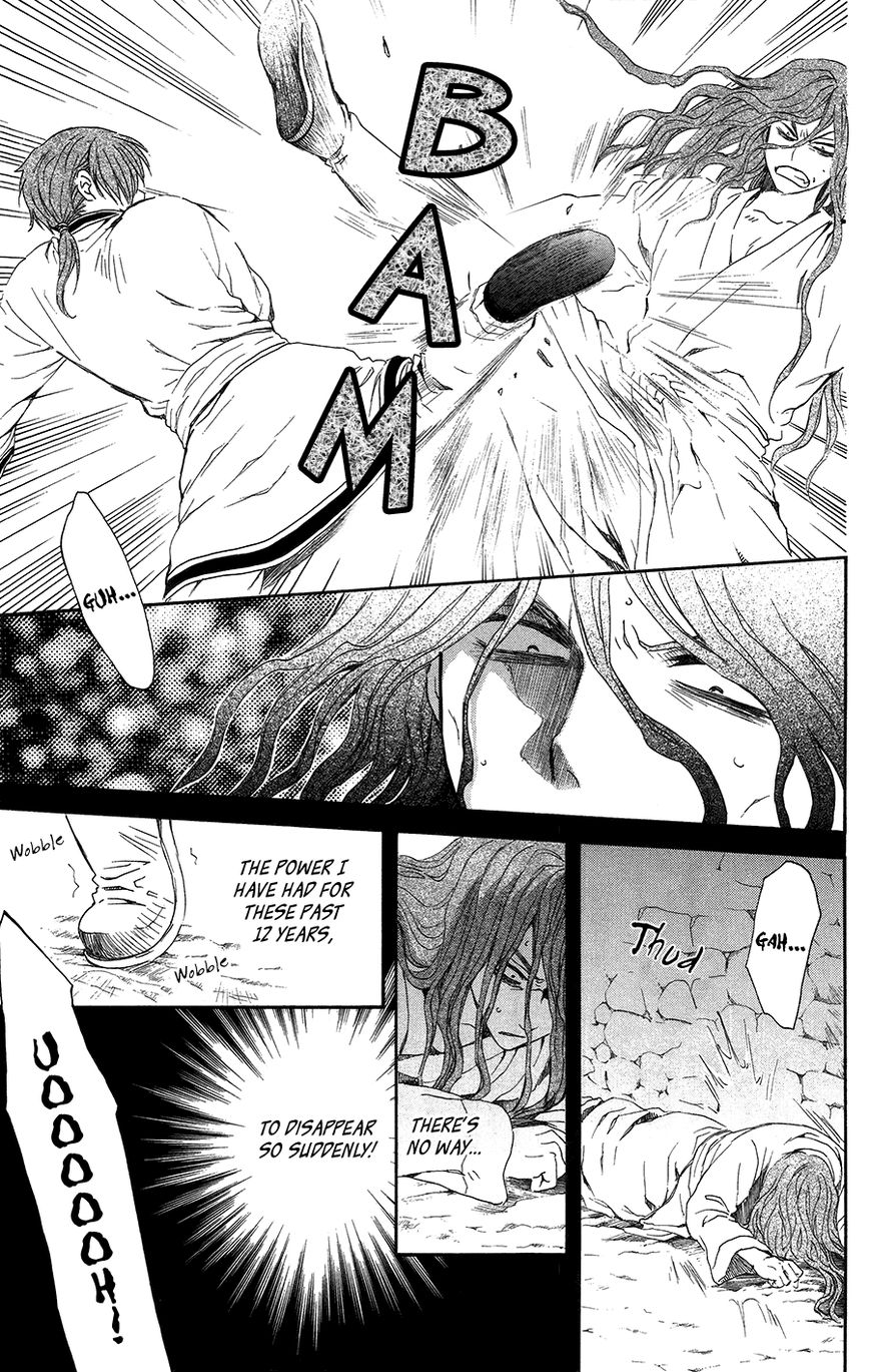 Read Akatsuki No Yona Manga Online
