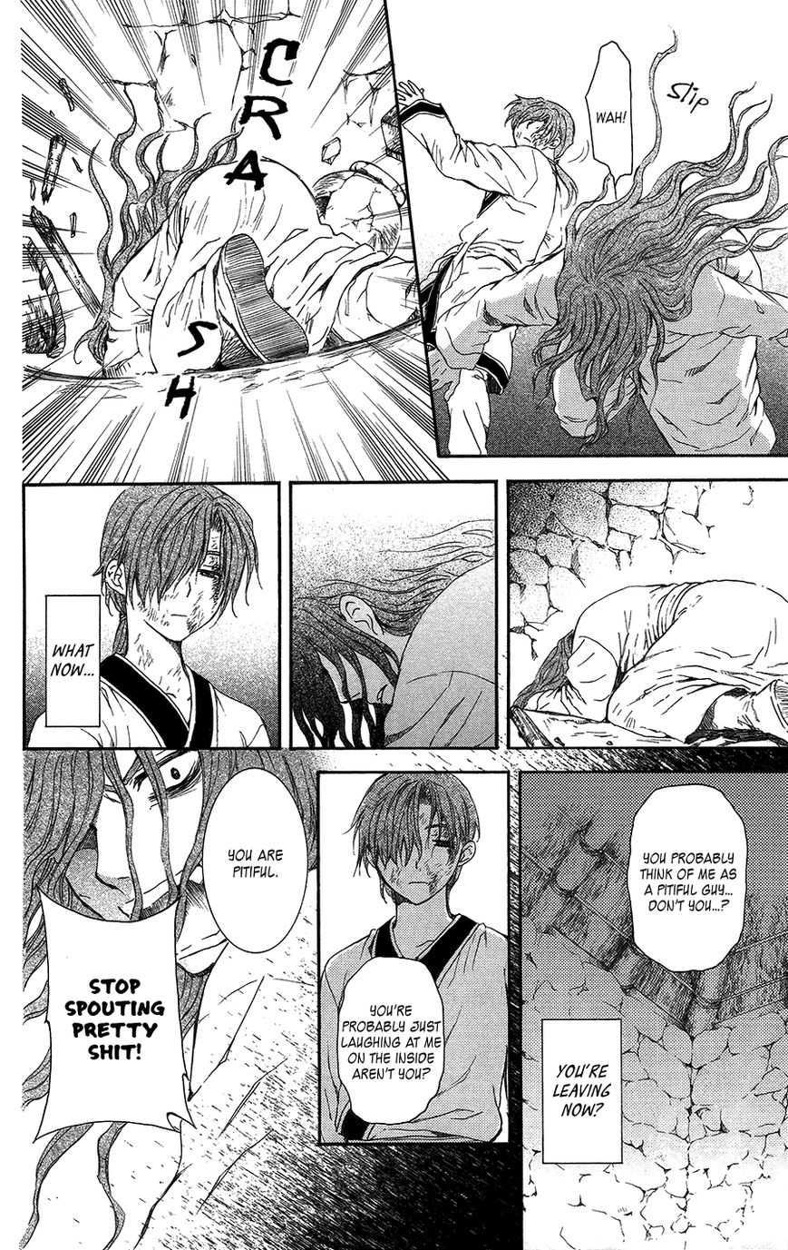 Read Akatsuki No Yona Manga Online