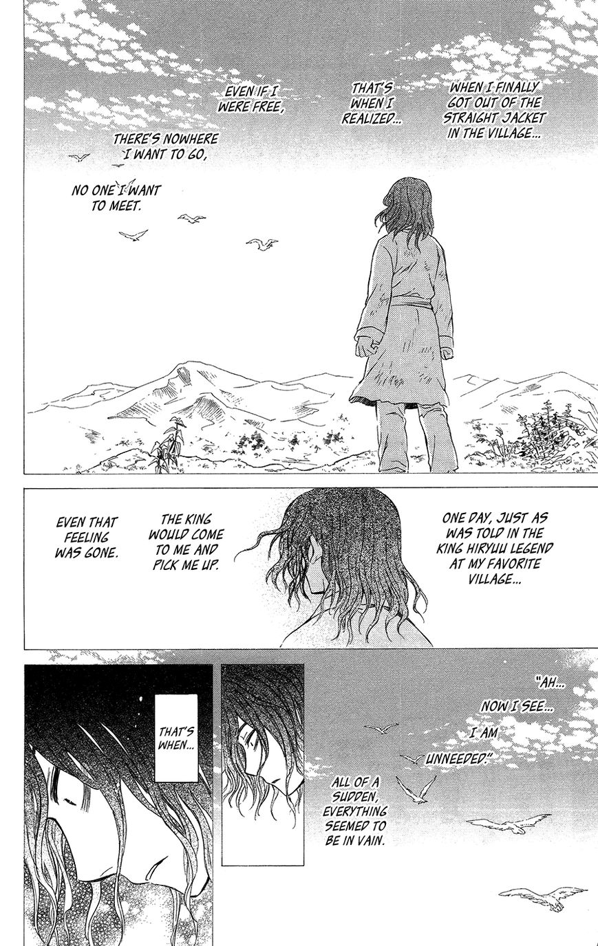 Read Akatsuki No Yona Manga Online