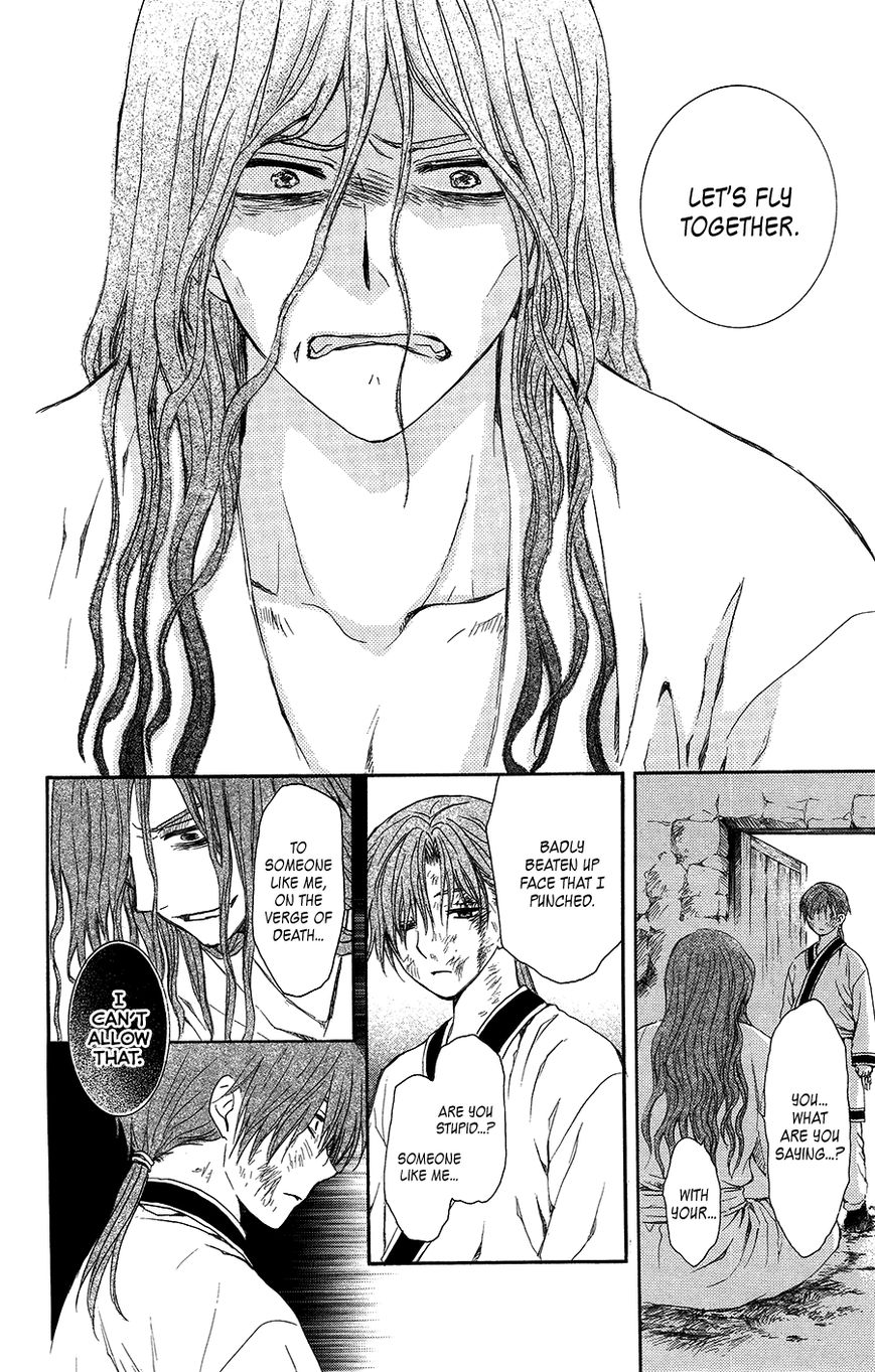 Read Akatsuki No Yona Manga Online