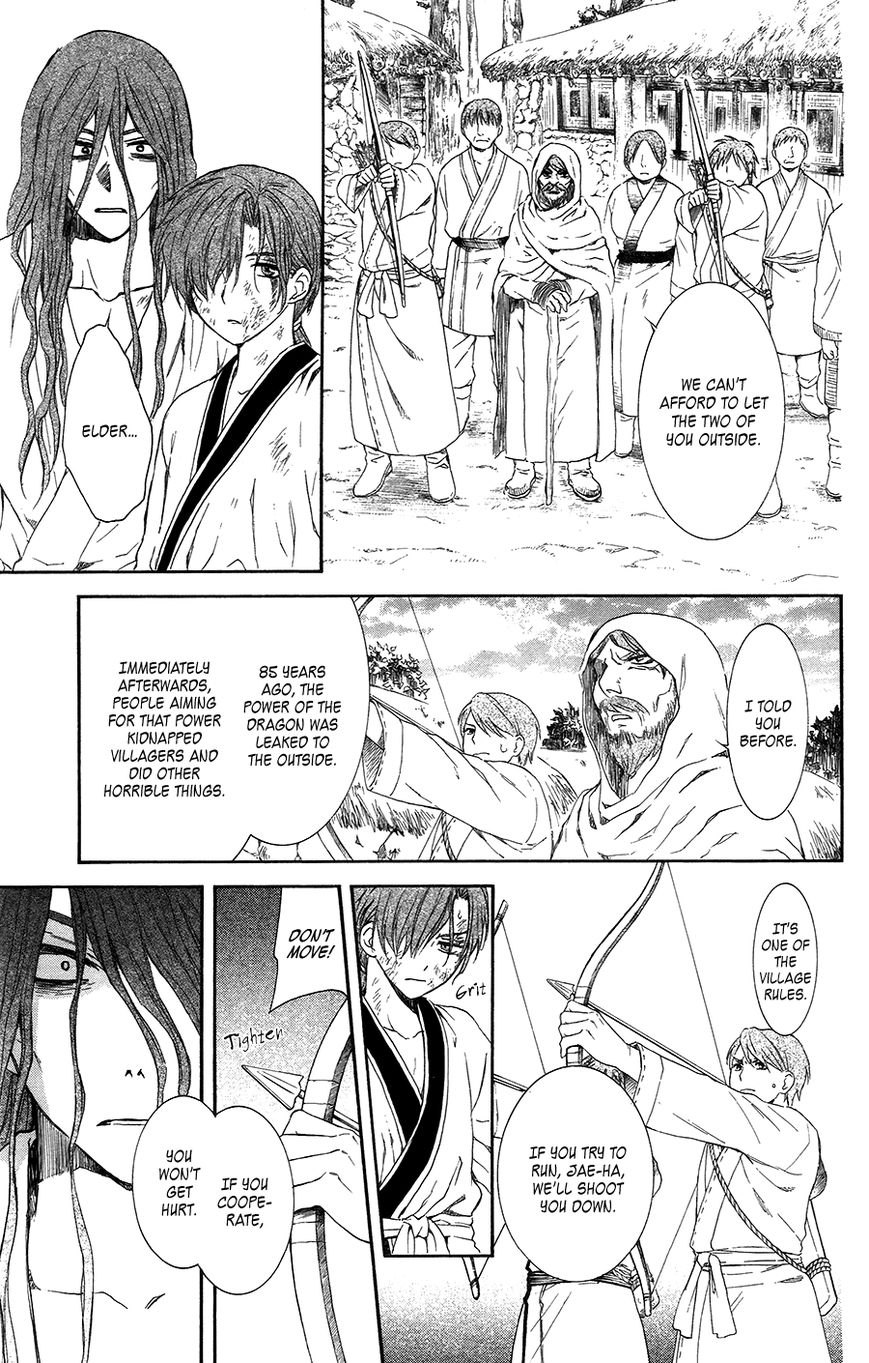 Read Akatsuki No Yona Manga Online