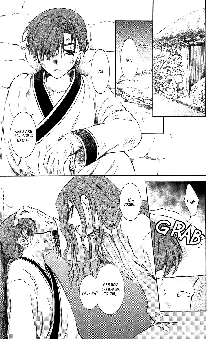 Read Akatsuki No Yona Manga Online
