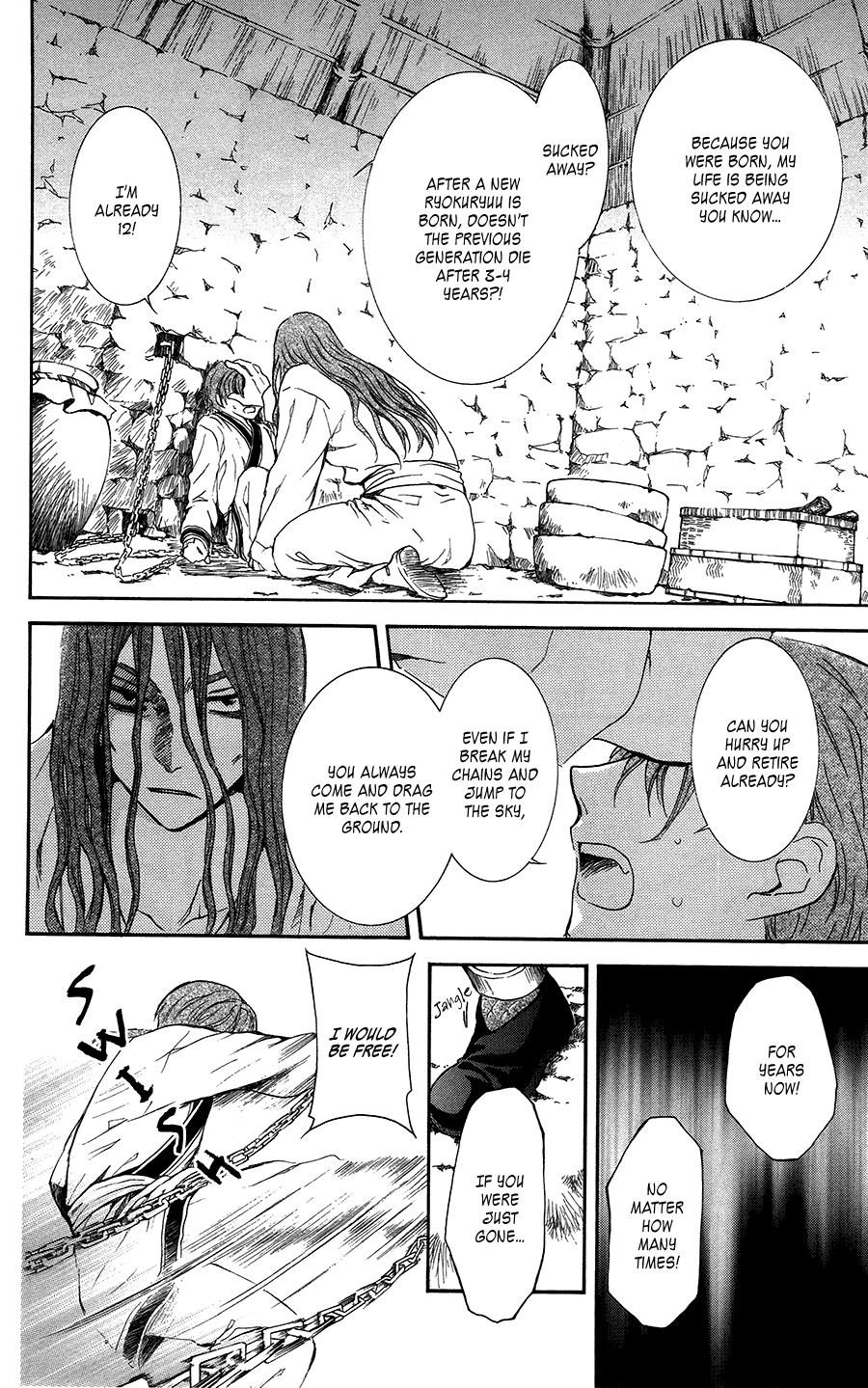 Read Akatsuki No Yona Manga Online