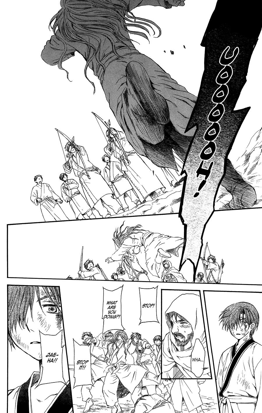 Read Akatsuki No Yona Manga Online