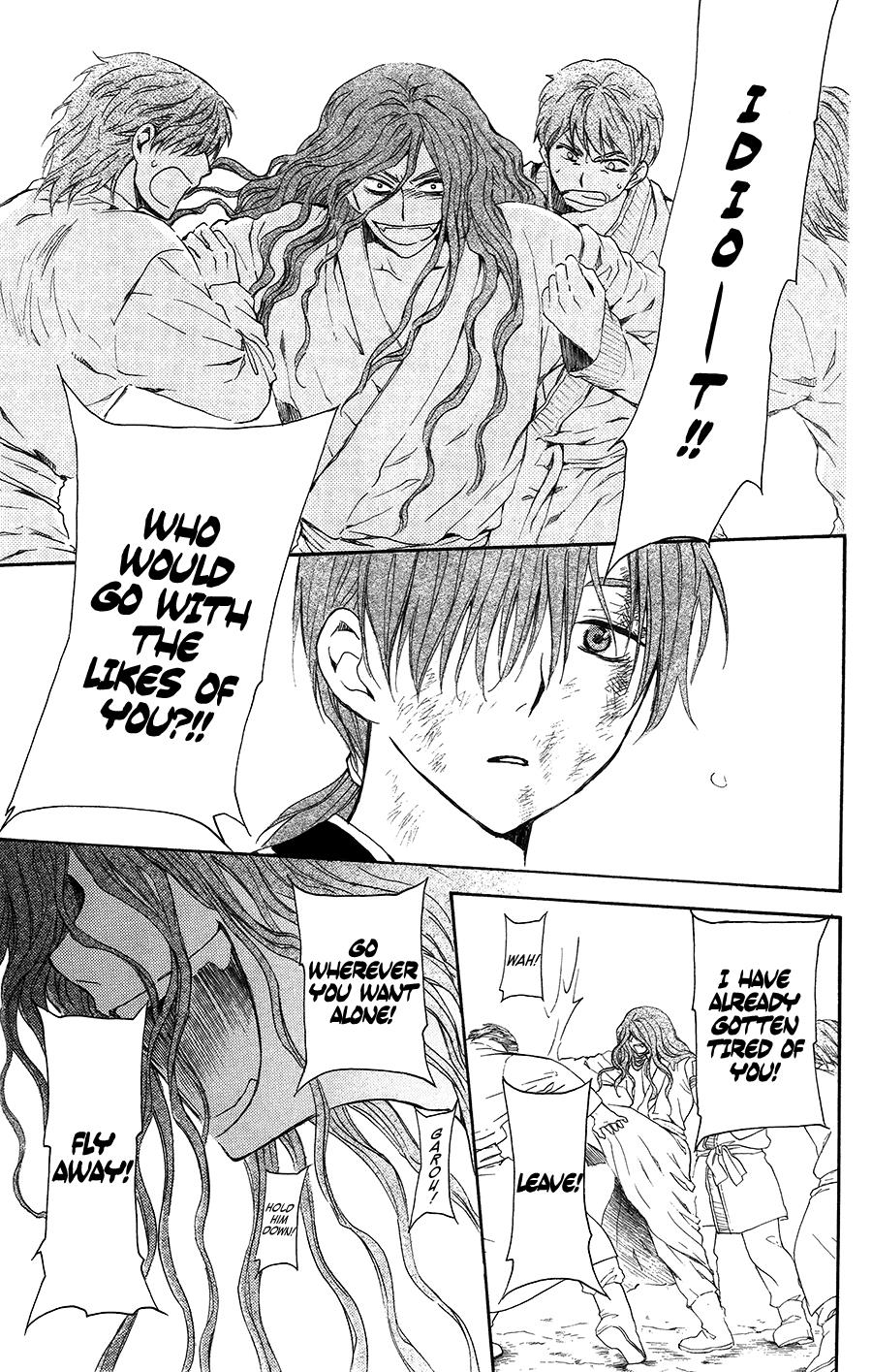 Read Akatsuki No Yona Manga Online